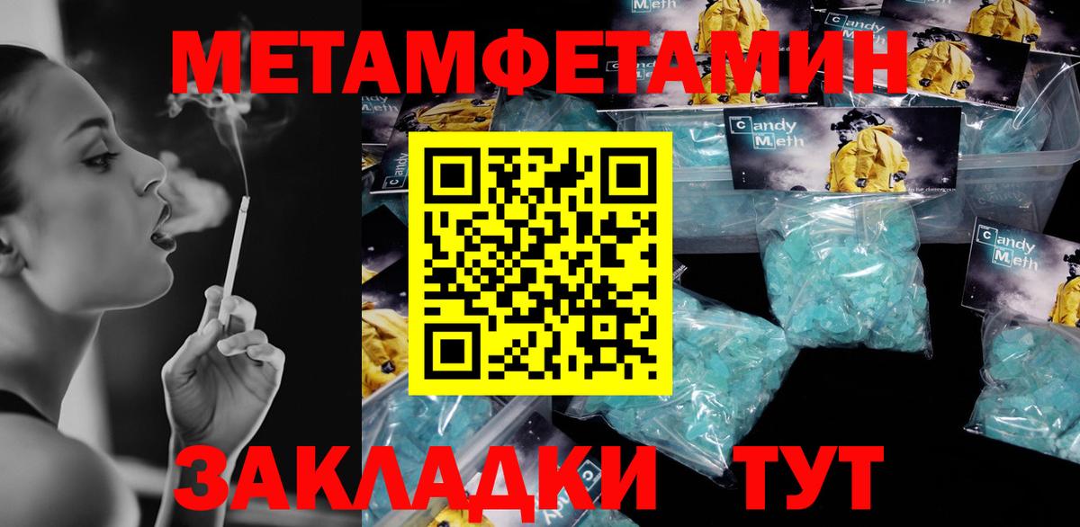 АМФЕТАМИН  АМФЕТАМИН 97%  Вход с VPN  Миасс 
