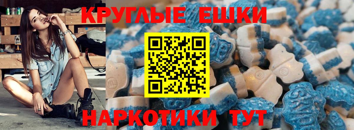 Экстази 99% Миасс