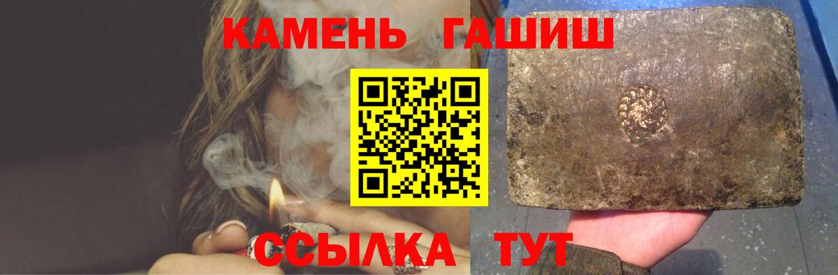 ГАШ AMNESIA HAZE Миасс