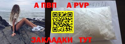винт Заводоуковск