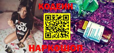винт Заводоуковск