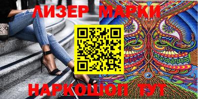 винт Заводоуковск