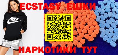 винт Заводоуковск