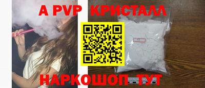 МДПВ Жуковский