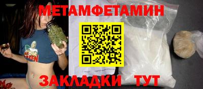 винт Заводоуковск