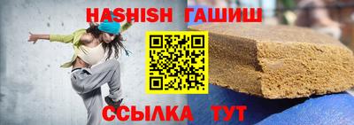 винт Заводоуковск