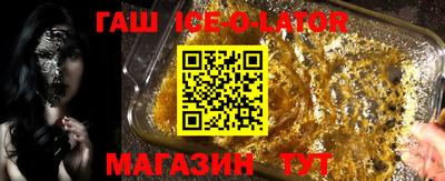 винт Заводоуковск