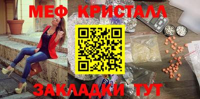 винт Заводоуковск