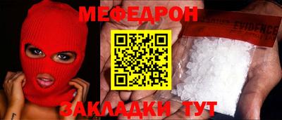 МДПВ Жуковский