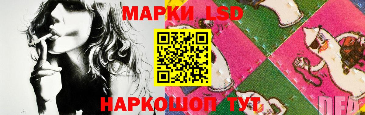 LSD-25 экстази кислота Миасс