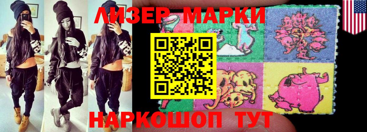 Миасс  Лсд 25 экстази ecstasy  Вход с VPN  LSD-25 экстази ecstasy 
