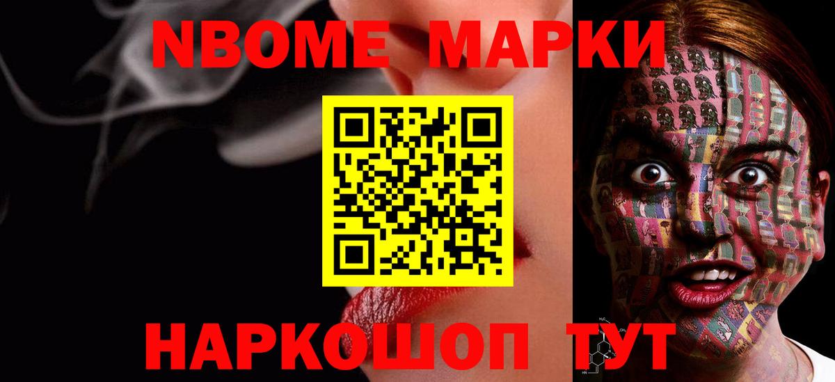 ГАШИШ  Вход с VPN  Миасс  COCAIN  МЕФ кристаллы  Бошки Шишки  MDMA 