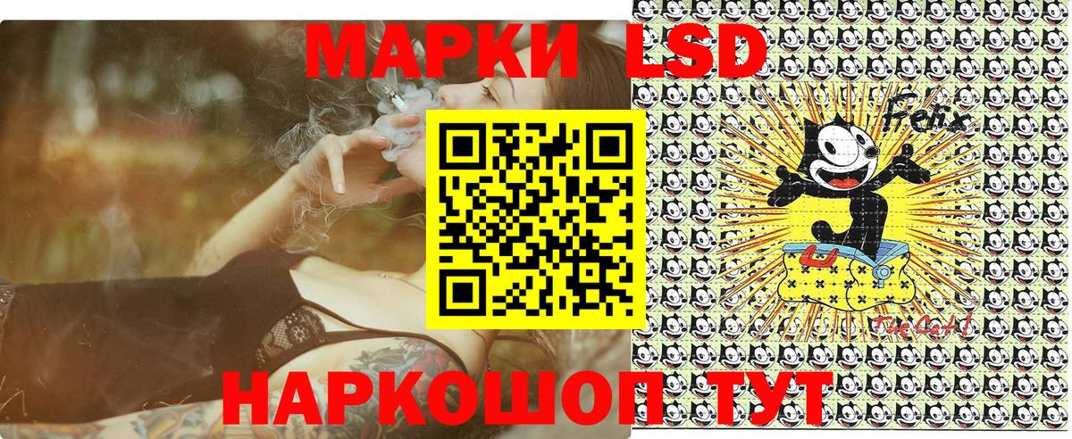 Марки NBOMe 1,5мг Миасс