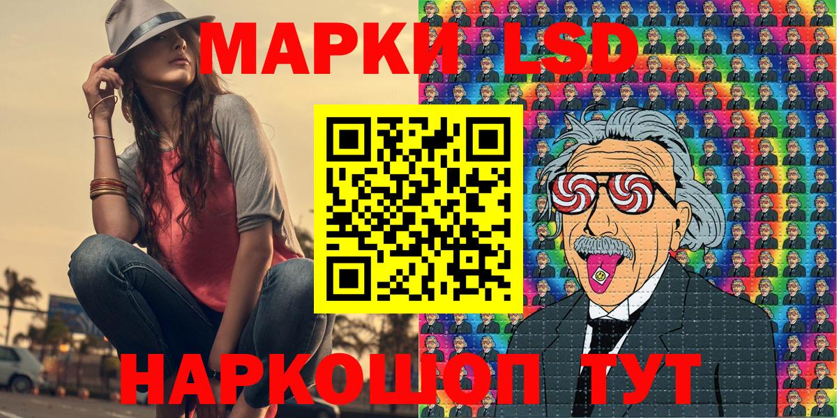 Марки NBOMe  Вход с VPN  Миасс  Марки N-bome 1,5мг  Марки N-bome 1,5мг 