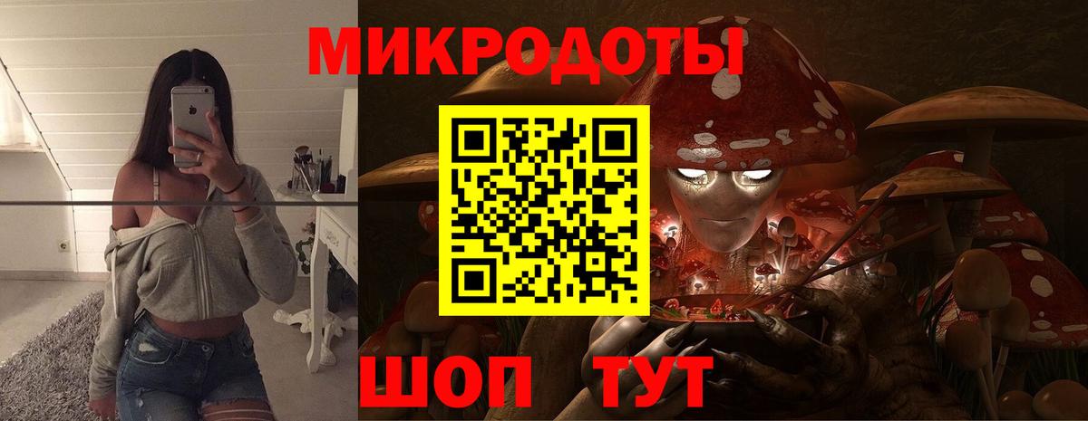 Псилоцибиновые грибы MAGIC MUSHROOMS Миасс