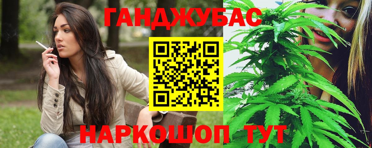 Бошки Шишки ГИДРОПОН  Каннабис индика  Вход с VPN  Миасс  Шишки марихуана конопля 